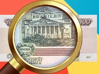 Money detector russian ruble